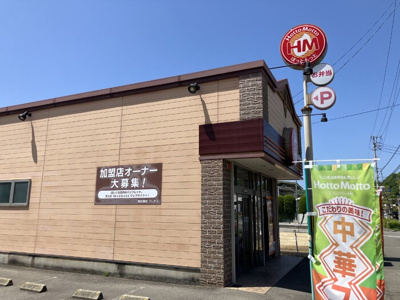 【周辺】 | サーパス三津弐番館
