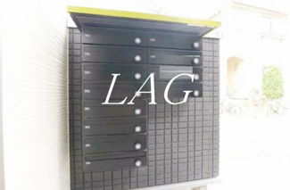 【その他共用部分】 | ＬＥＧＲＡＮＤ | 集合ポストです。