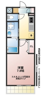 【間取り】 | 間取り図！