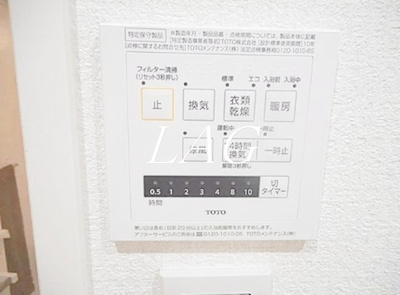 【設備】 | シティコーポ西日暮里 | 浴室乾燥になります。※別部屋参考写真です。