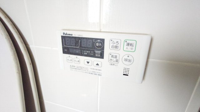 協栄マンションOYAMAの設備|オートバス