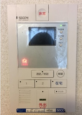 【セキュリティ】 | ミランダＷｉｎＷｉｎ