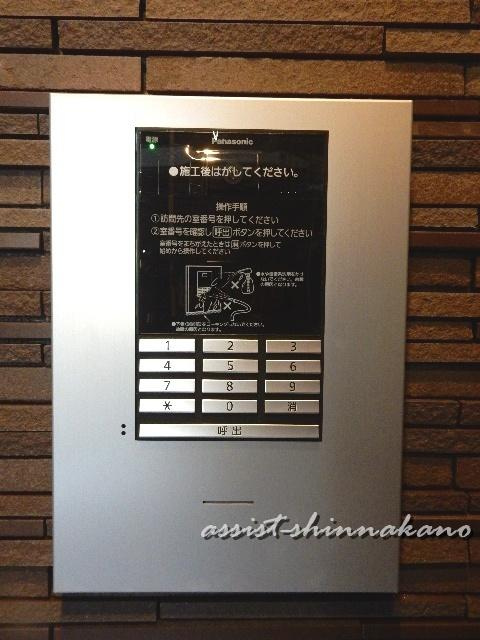 ラシーネ北新宿のセキュリティ