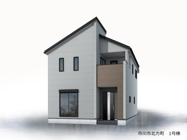 市川市北方町4丁目