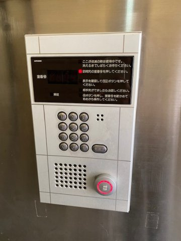メゾン・ド・ヴィレ駒形のセキュリティ