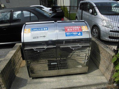 【その他】 | レオパレスマルモラーダ | 入居者様専用ゴミ庫です。