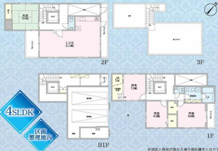 厚木市温水西2丁目　中古戸建の間取り