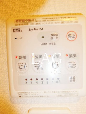 【設備】 | リブリ・YUFU | 浴室乾燥パネルです。