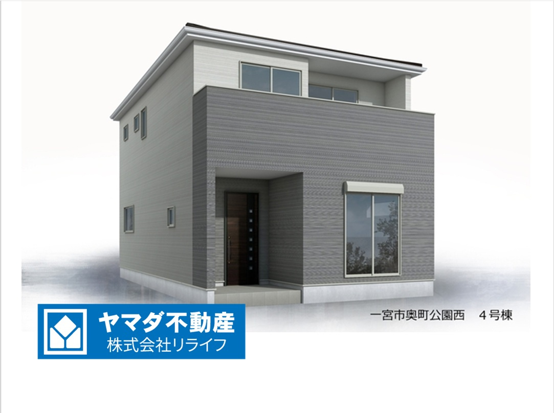 リーブルガーデン　一宮市奥町公園西　全4区画分譲