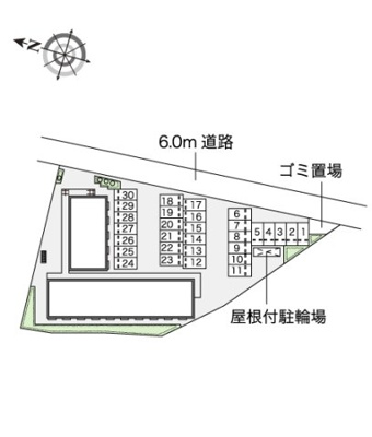 【その他】 | レオネクスト三の沢