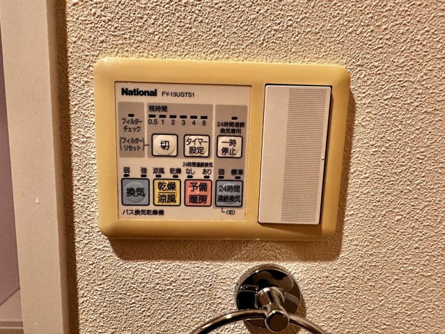 カルザ姫路の設備