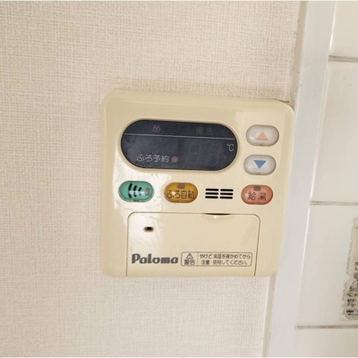 【その他】 | 竹林マンションⅡ
