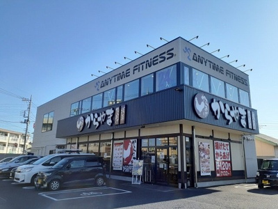 【周辺】 | エムエムハイツＢ | エニタイムフィットネス御幸店まで250m