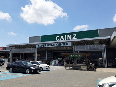 【周辺】 | エムエムハイツＢ | カインズホーム宇都宮平出店まで1200m