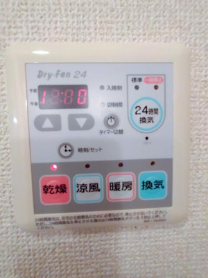 【設備】
