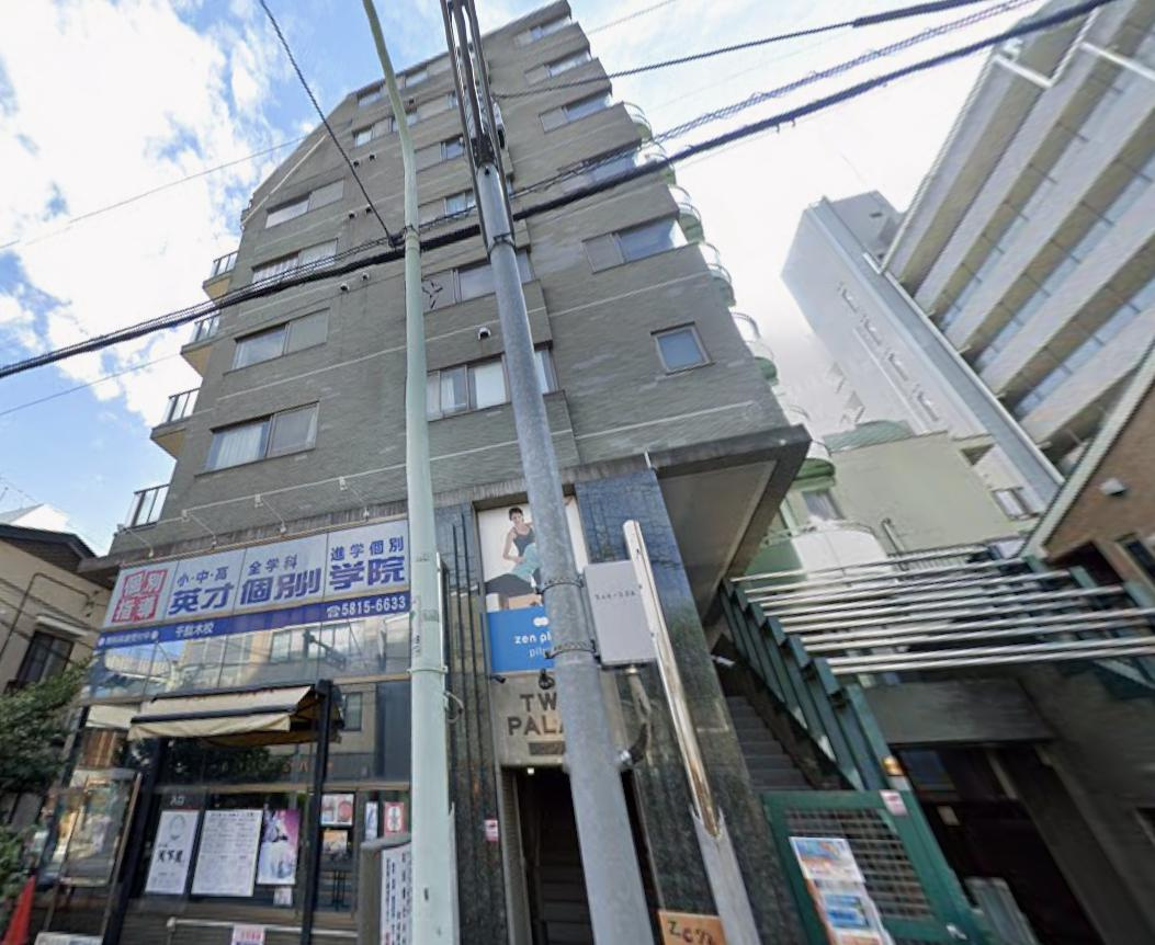 文京区千駄木２丁目の事務所