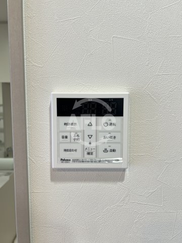 グランドファースト大阪福島の設備|グランドファースト大阪福島　追い炊き