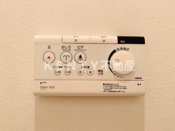 【設備】 | パークタワーグランスカイ