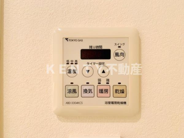 【設備】 | パークタワーグランスカイ