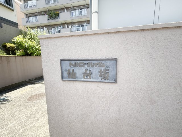 【その他】