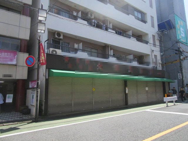 文京区千駄木１丁目の店舗一部