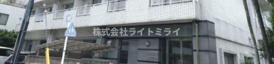 山口第一ビルのロビー