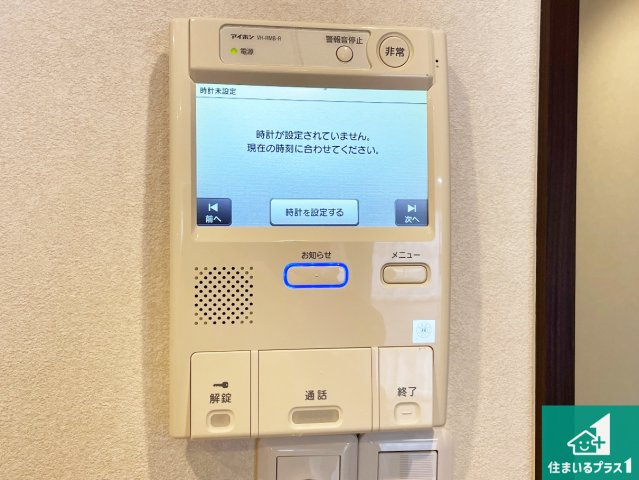 エンゼルハイム宝塚第5の防犯設備|カラーモニターインターホン！声だけでなく来訪者の姿や顔がモニターで確認できるので、小さなお子様がいらっしゃるご家庭でも安心できます！