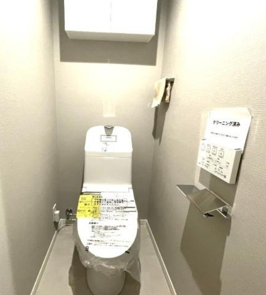 メゾン岡本南のトイレ