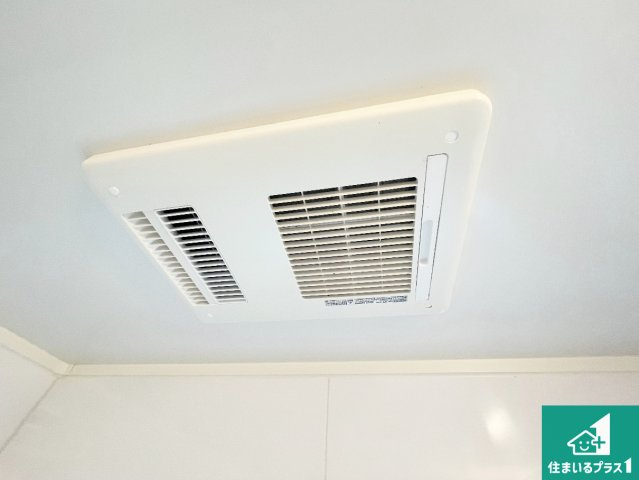 伊丹市荻野　中古一戸建ての冷暖房・空調設備|四季を通して快適なバスライフをお手伝いする浴室暖房乾燥機！浴室の乾燥・暖房・涼風・換気はもちろん、２４時間換気にも対応！