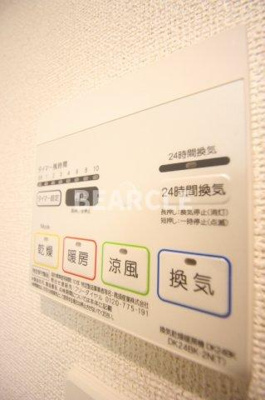【設備】 | ディアコート積み木