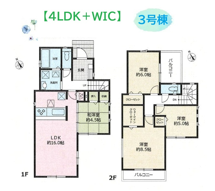 厚木市妻田西7期　全3棟　3号棟の間取り|角地（北×東）につき陽当たり＆開放感良好◎
メインルームは広さ8.5帖＆WIC付！室内ゆとりある4LDK◎