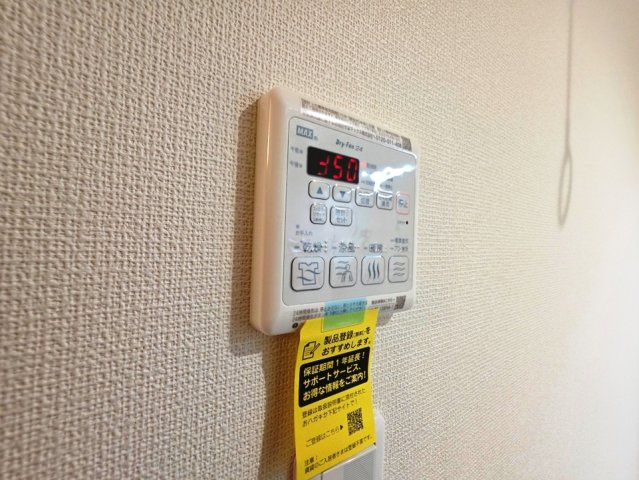 【設備】 | プレステージヴィラ | 浴室乾燥機