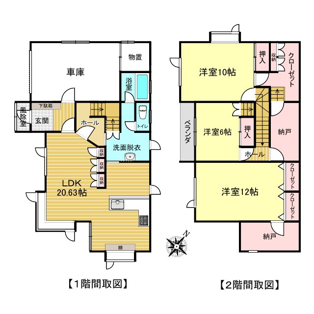網走市つくしケ丘２丁目１０番地２３　中古売家の間取り