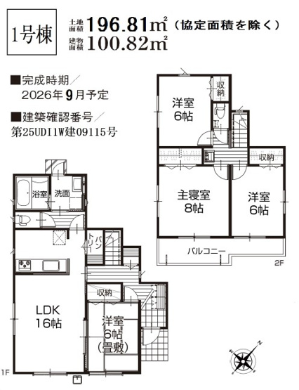 【間取り】 | 小田原市小台　新築戸建て　大雄山線「飯田岡駅」徒歩4分