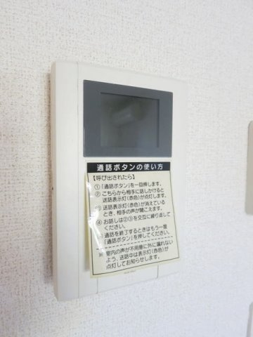 ダノン　Ⅰのセキュリティ