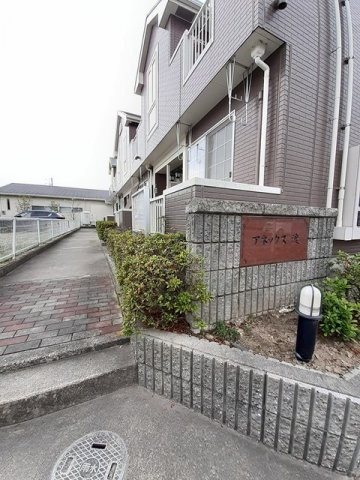 アネックス　渡のその他