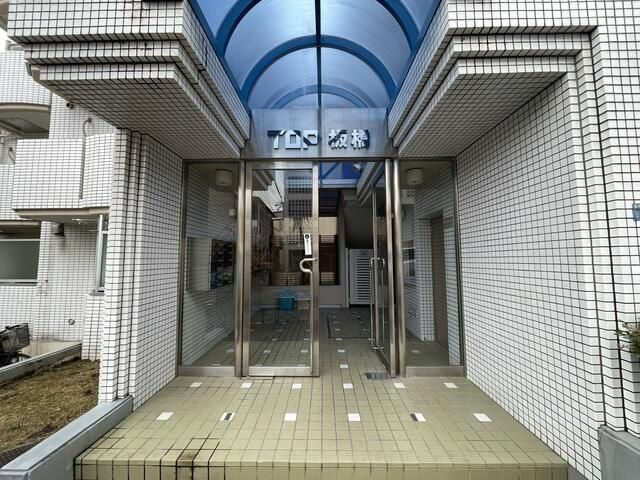 【エントランス】 | トップ板橋 | 毎日通るエントランスはこのようになっています