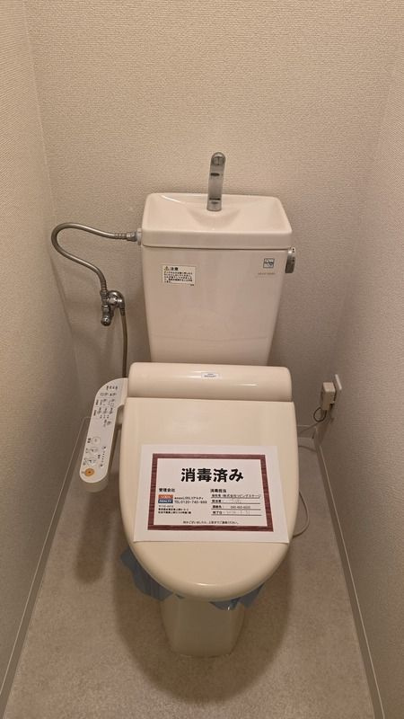 パストラルハイムのトイレ|現況優先。
