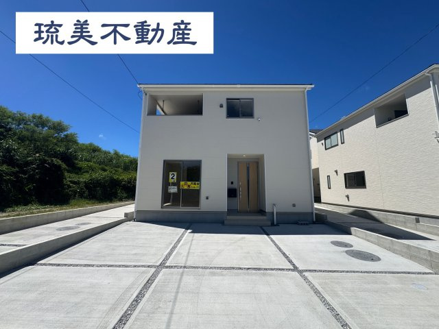 南城市玉城愛地　第1（全5棟）2号棟