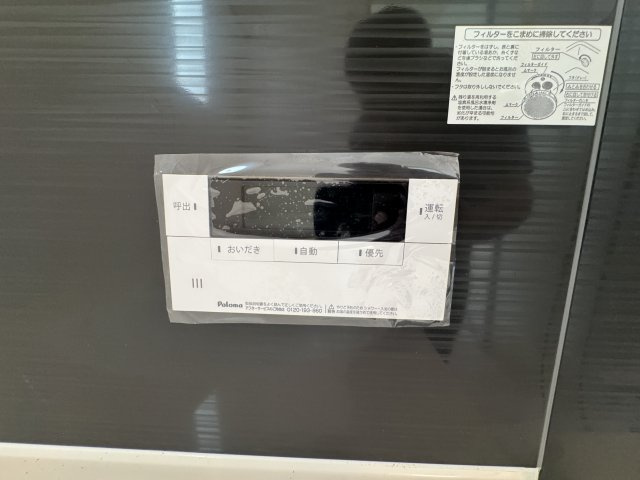 南城市玉城愛地　第1（全5棟）2号棟の設備|2号棟　追い炊き機能設備付き♪