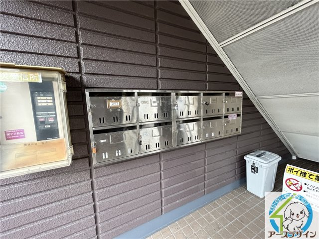 ささお弐番館のその他共用部分