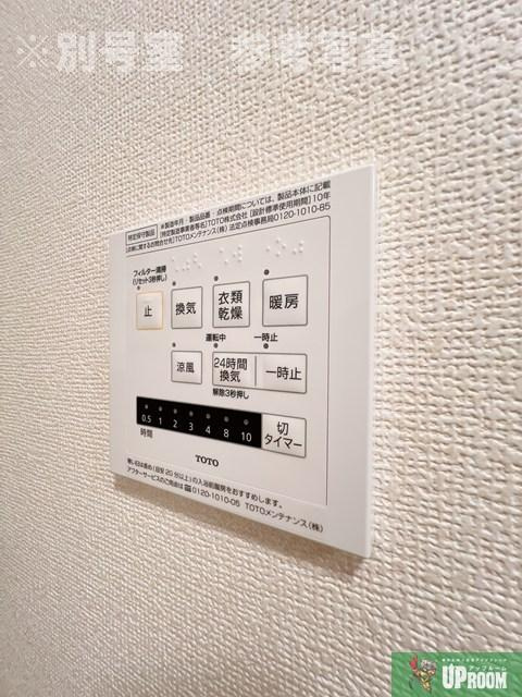 セジュール秀峰の設備