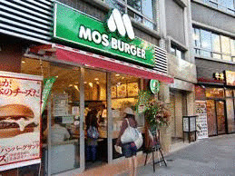モスバーガー渋谷円山…まで783m