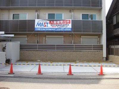 【駐車場】 | シャーメゾンアプローズ