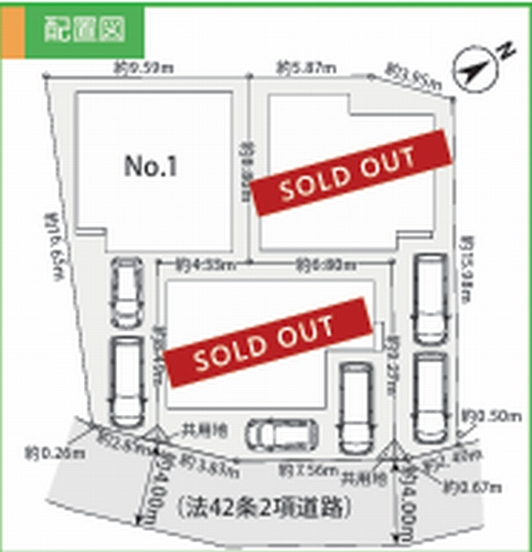 【区画図】 | 【仲介手数料０円】茅ヶ崎市松が丘2丁目1期　新築一戸建て　1号棟　全3棟 | 【仲介手数料０円】茅ヶ崎市松が丘2丁目1期　新築一戸建て　1号棟　全3棟