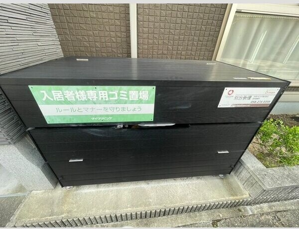 ベルエア岐阜のその他