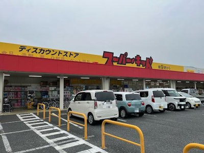 【周辺】 | Ｇｒａｎｄｅ・Ｒｉｏ | スーパー・キッド八代高田店まで1,004ｍ