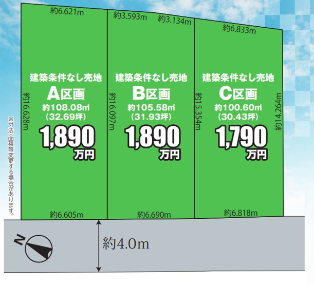 【土地図】 | 花見川区横戸町　売地　A区画 | 土地図