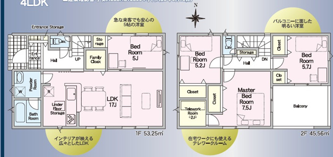 【間取り】 | 浜松市中央区材木町 2期 新築一戸建て | 効率的かつ暮らしのことをしっかり考えた間取りです