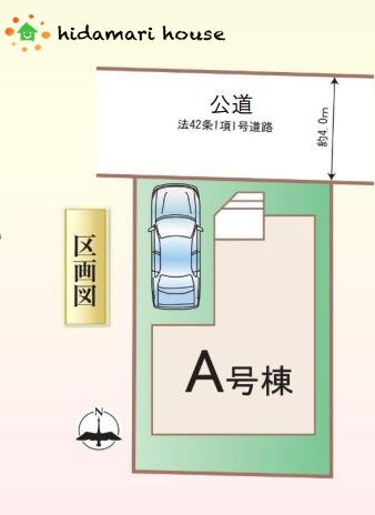 第3上尾中分　新築戸建　ハートフルAの区画図